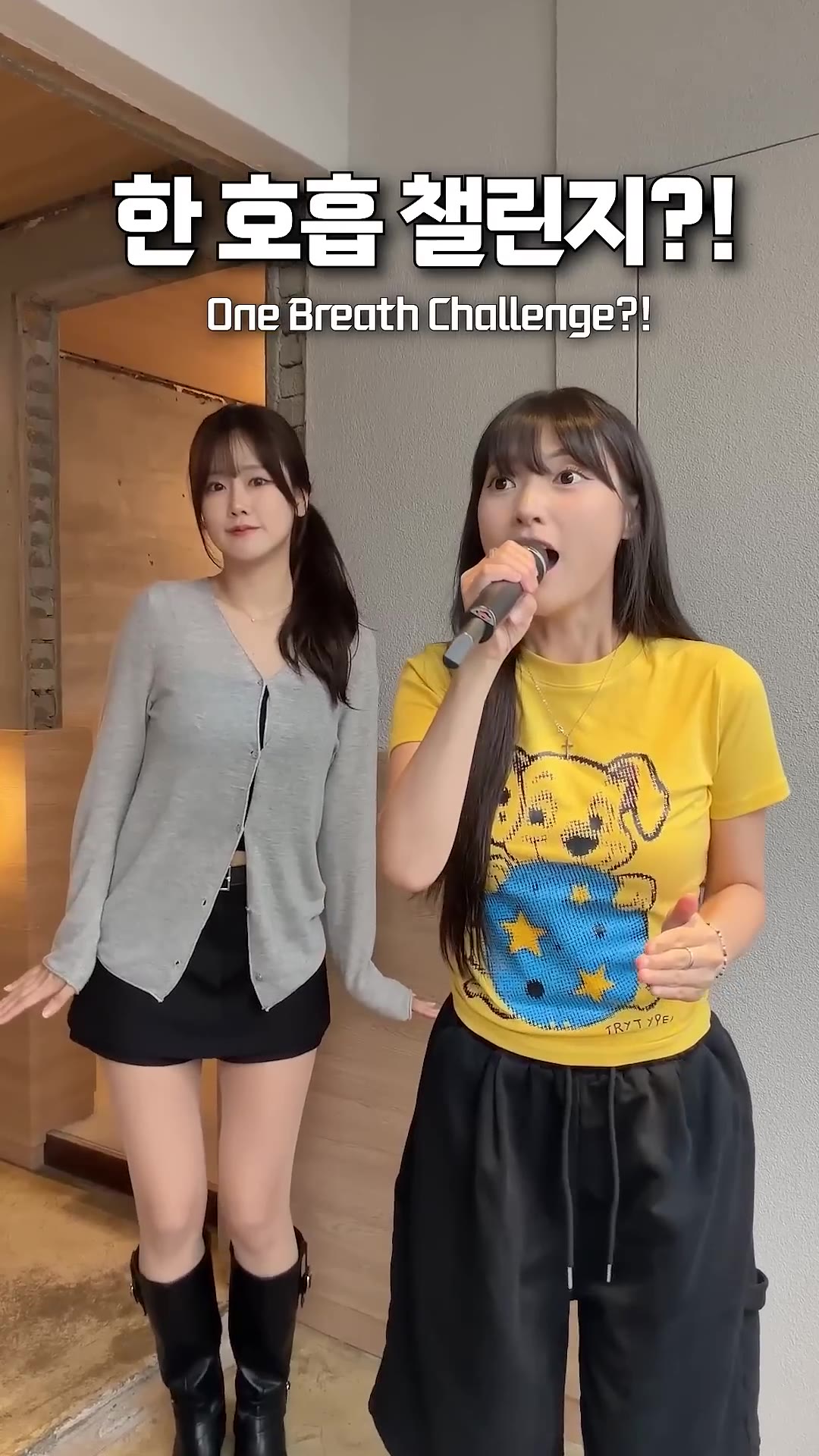 어디갘ㅋㅋㅋㅋㅋㅋ #소문의낙원