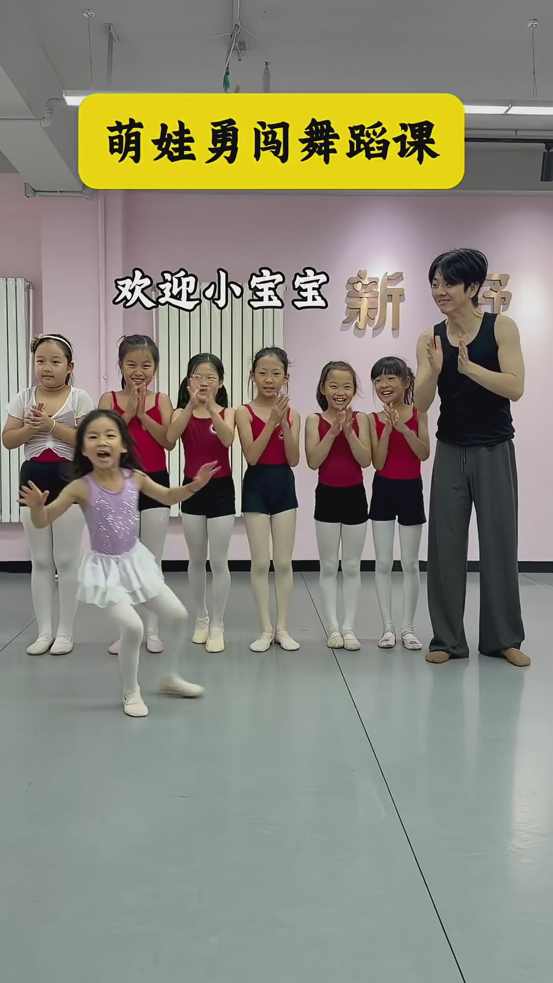 A Tiny Dance Prodigy Takes on Mr. Wei’s Class! 🤩 #dance #fyp #trending #foryou #shorts