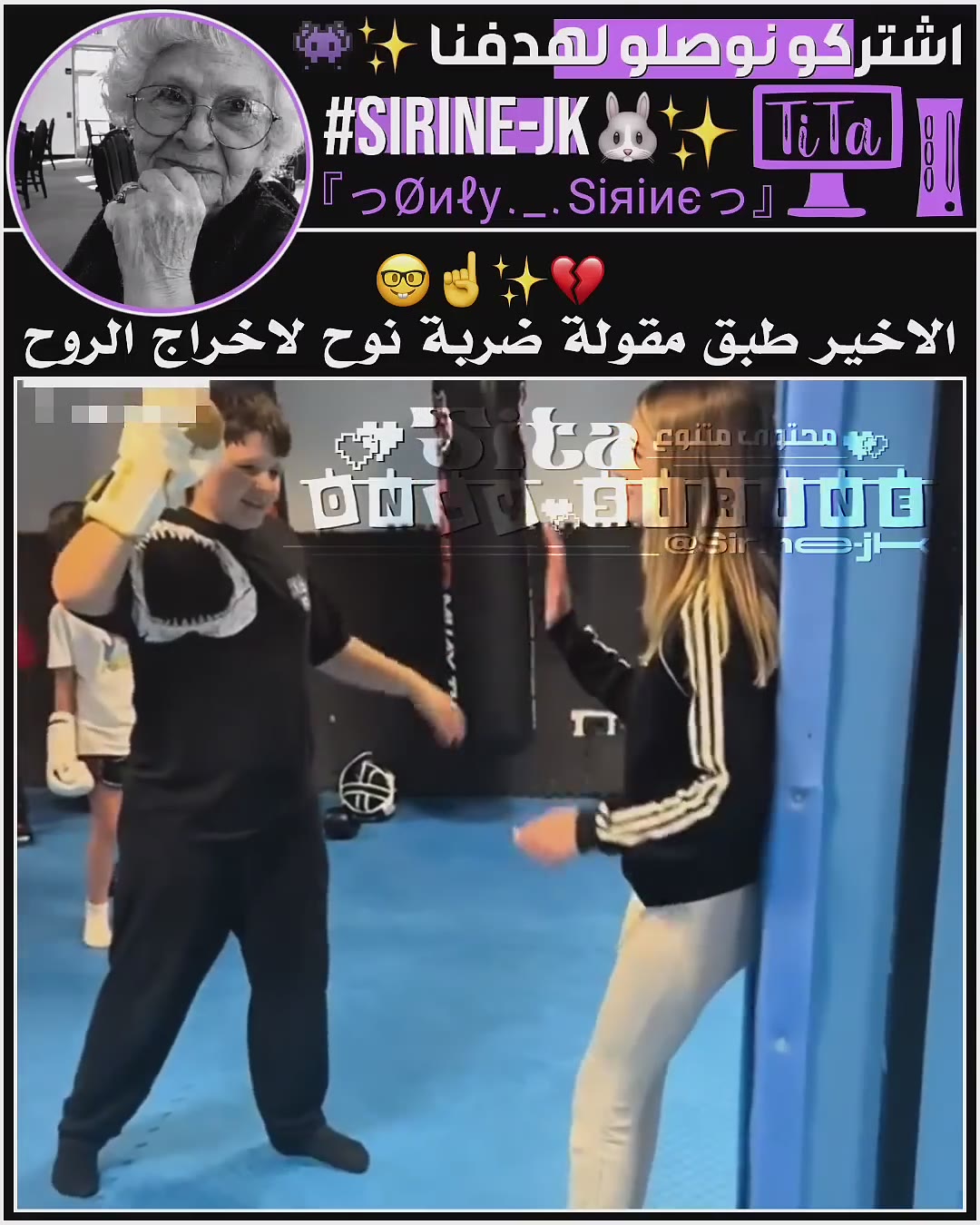 ماحبيت الحقوق الجديدة وانتو🫠💔 #blackpink #شلتنا #kpop #اكلتك #اكسبلور #funny #cat #اهميه #اعتني